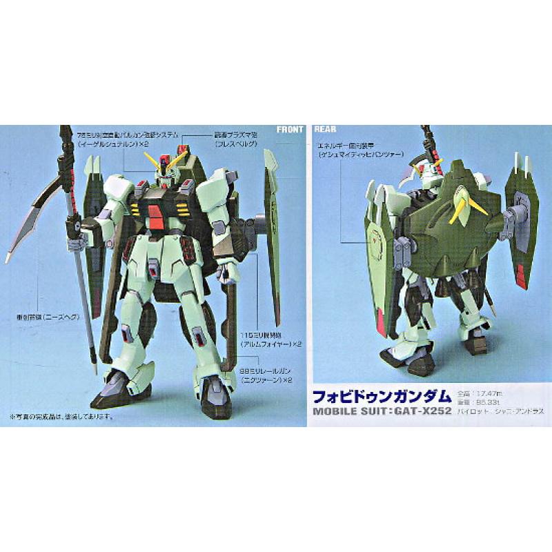 [15] FG 1/144 Forbidden Gundam