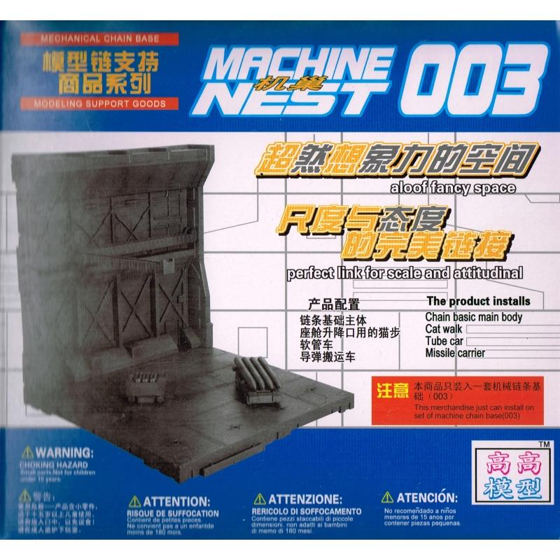 Gao Gao Mechanical Chain Nest 003
