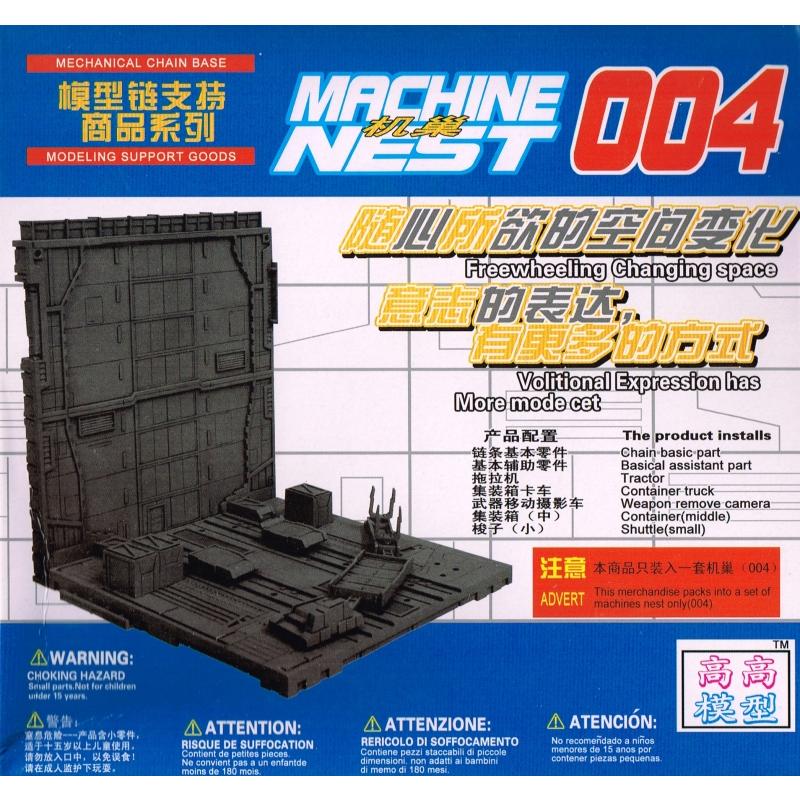 Gao Gao Mechanical Chain Nest 004