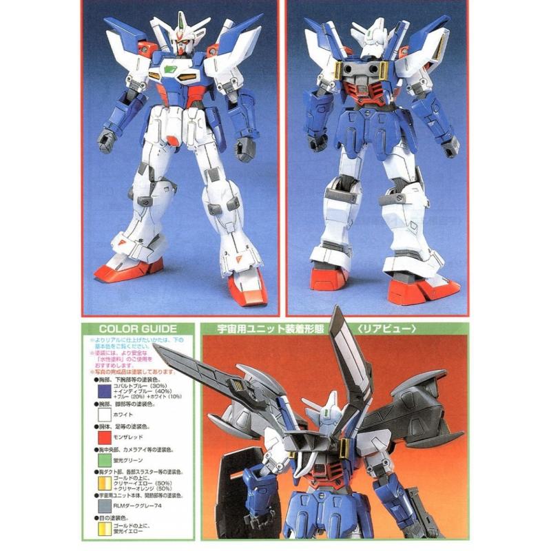 [001] HG 1/144 Gundam Geminass