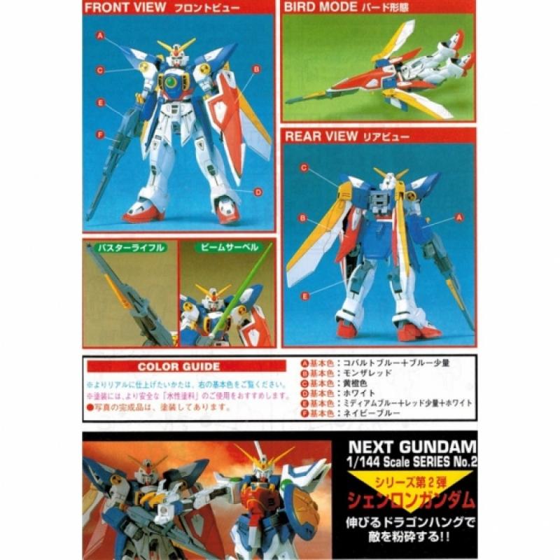 [001] HG 1/144 Wing Gundam