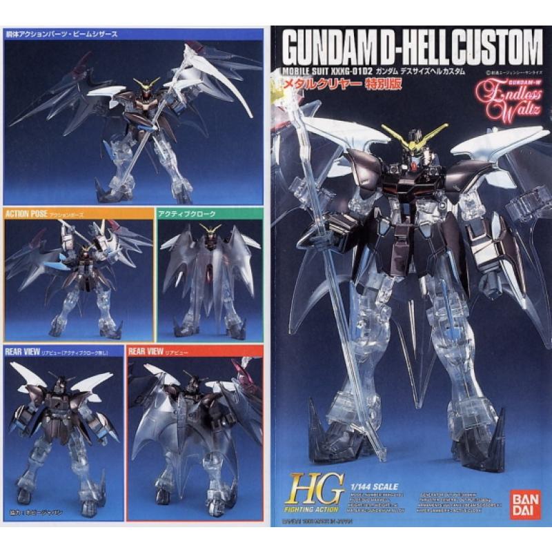 HG 1/144 Gundam D-Hell Hell (Special Edition)