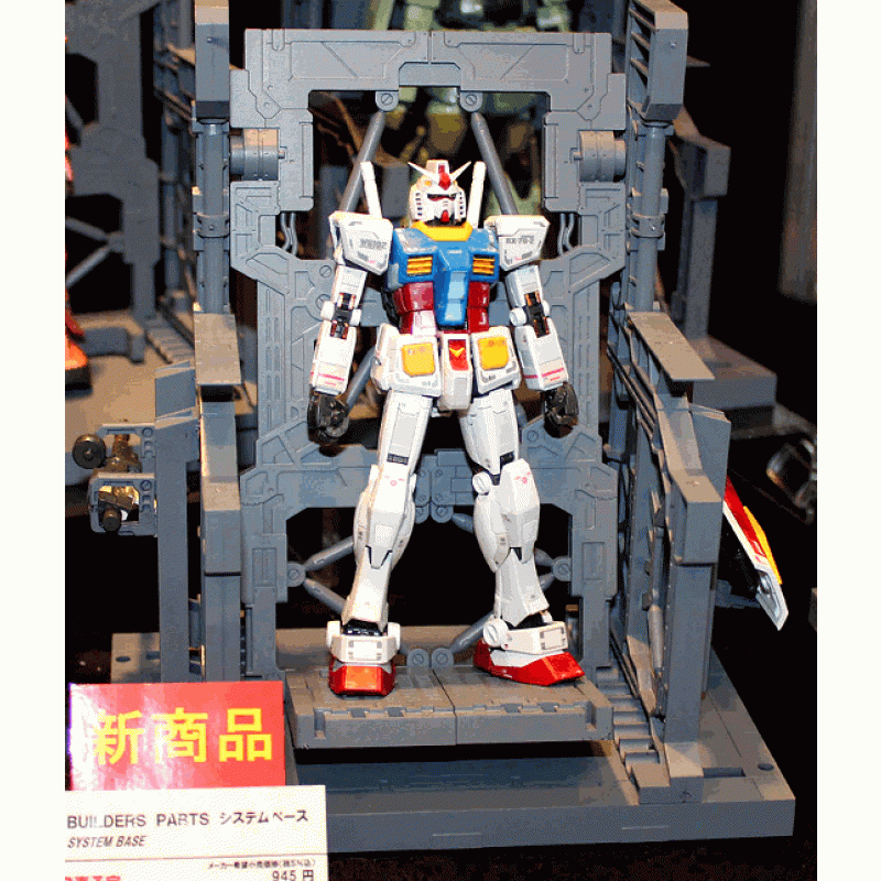 Daban System Base (for Gundam Scale 1/144)