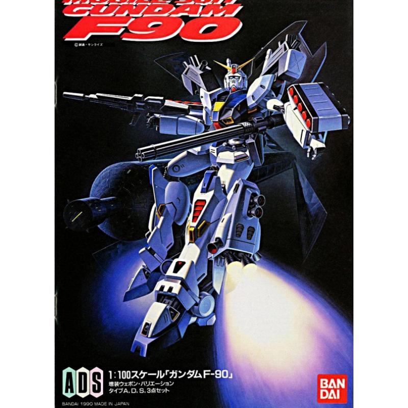 HG 1/100 Gundam F-90