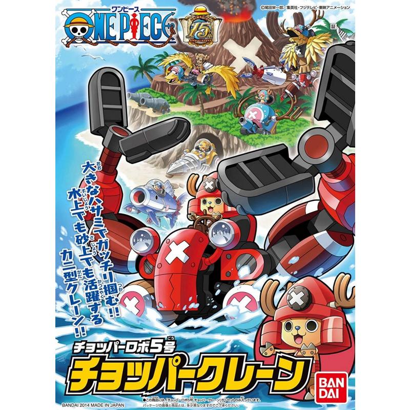 ONE PIECE Chopper Robo 05 Chopper Crane