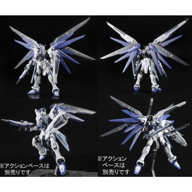 P-Bandai Exclusive: RG 1/144 Freedom Gundam (Deactive)