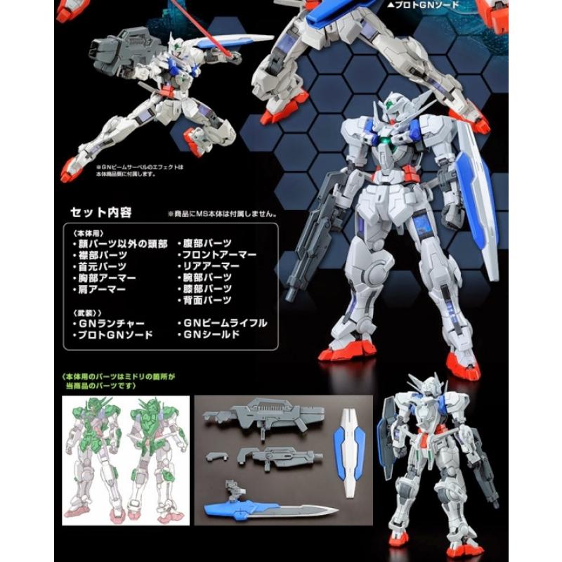 P-Bandai Exclusive: RG 1/144 GNY-001 Gundam Astraea Expansion Unit