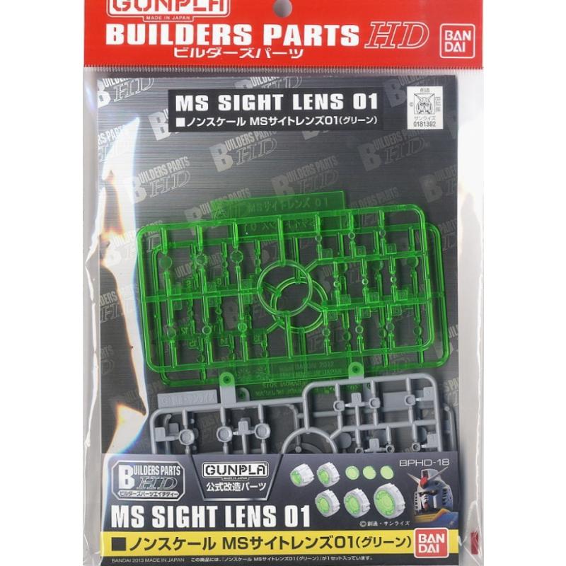[Builder Parts] Non Scale MS Sight Lens 01 (Green)