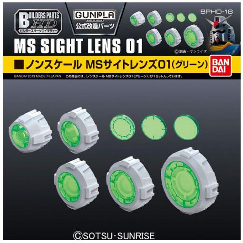 [Builder Parts] Non Scale MS Sight Lens 01 (Green)