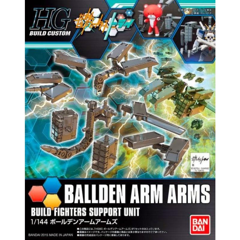 [022] HGBC 1/144 Ballden Arm Arms