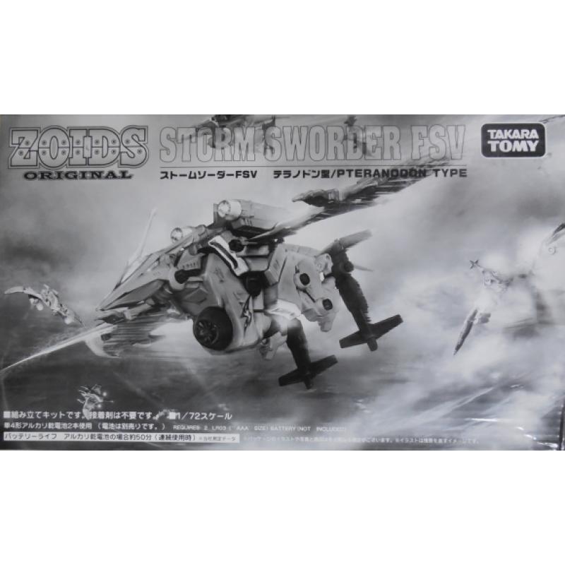 Takara Tomy Zoids Storm Sworder FSV