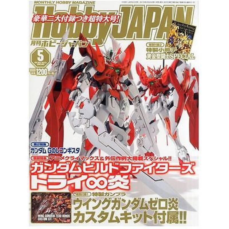 Hobby Japan Magazine May 2015 with Wing Gundam Zero Honoo Sword Kit