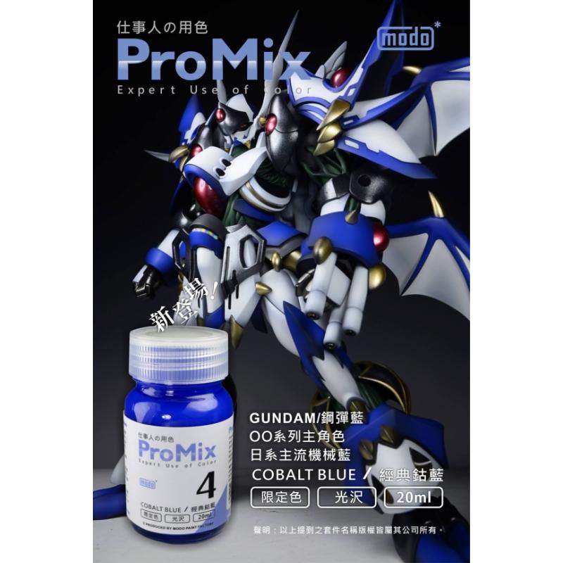 MODO PM-04 PROMIX 4 - Cobalt Blue 20ML