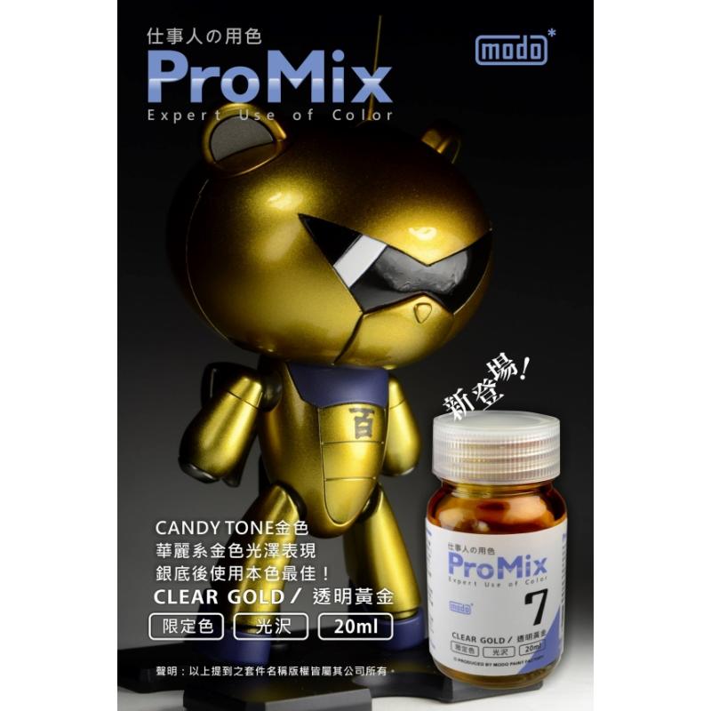 MODO PM-07 PROMIX 7 - Clear Gold 20ML