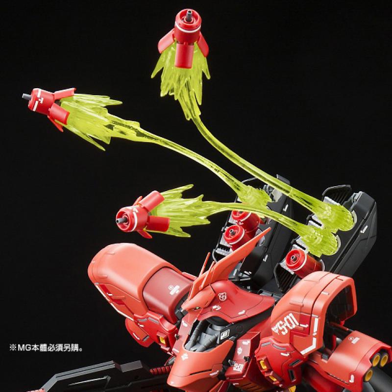 P-Bandai Exclusive: Funnel Effect Expansion Unit For MG 1/100 Sazabi Ver.Ka / RE/100 Nightingale