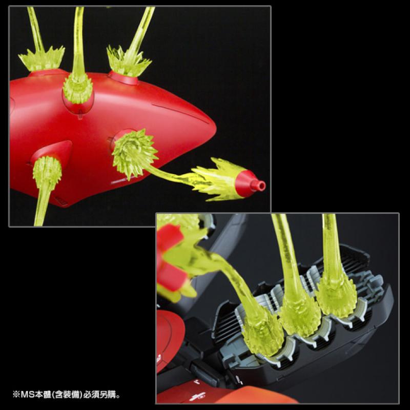 P-Bandai Exclusive: Funnel Effect Expansion Unit For MG 1/100 Sazabi Ver.Ka / RE/100 Nightingale