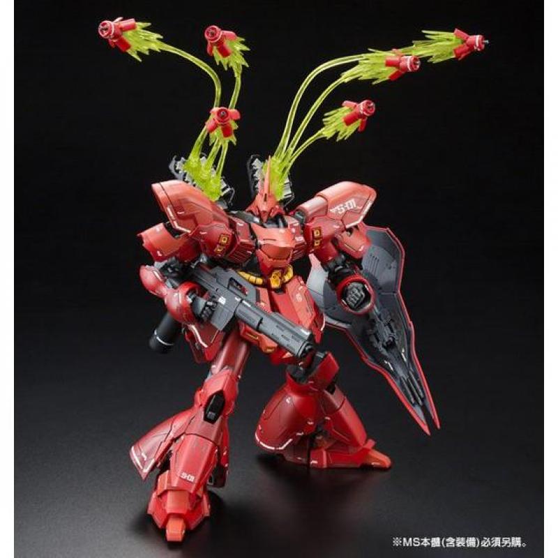 P-Bandai Exclusive: Funnel Effect Expansion Unit For MG 1/100 Sazabi Ver.Ka / RE/100 Nightingale