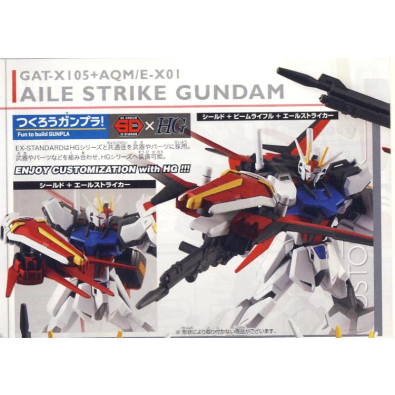 SD Ex-Standard Aile Strike Gundam