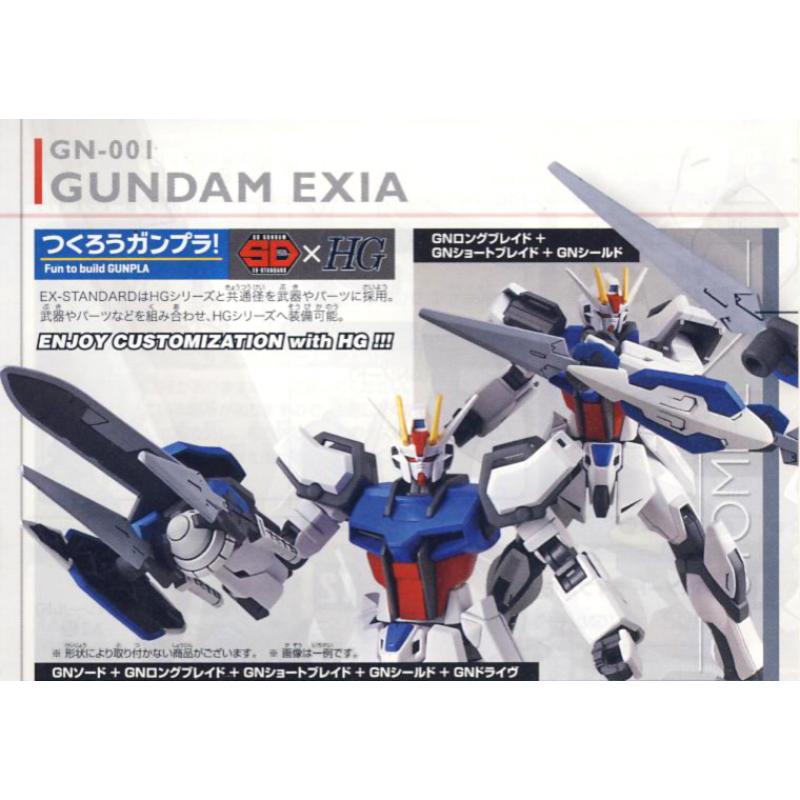 SD Ex-Standard Gundam Exia