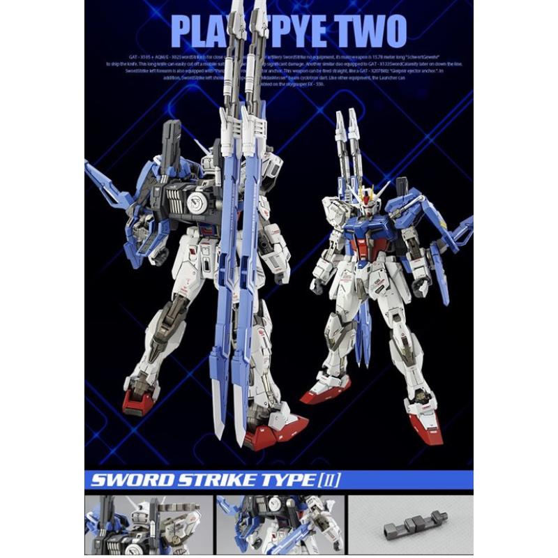 [Dragon Momoko] MG Aile Strike Gundam - Sword Strike Weaponary Pack 2.0