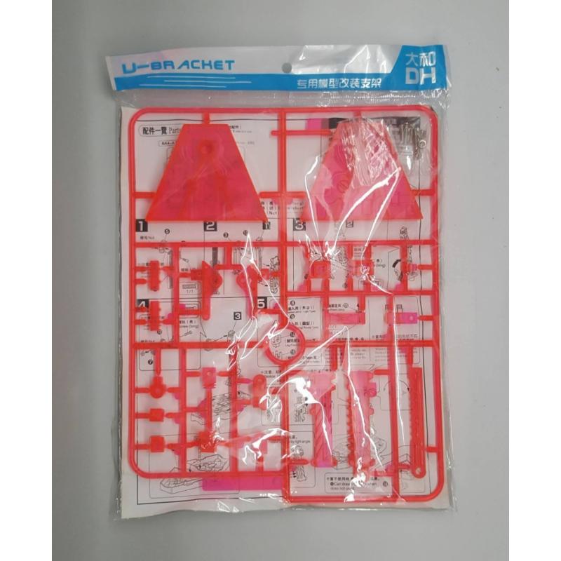 [DH] Action Base 2 (Neon Red) (1/144)