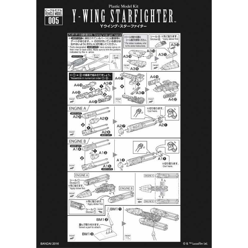[Star Wars] Vehicle Model Series 005 - Y-Wing Starfighter