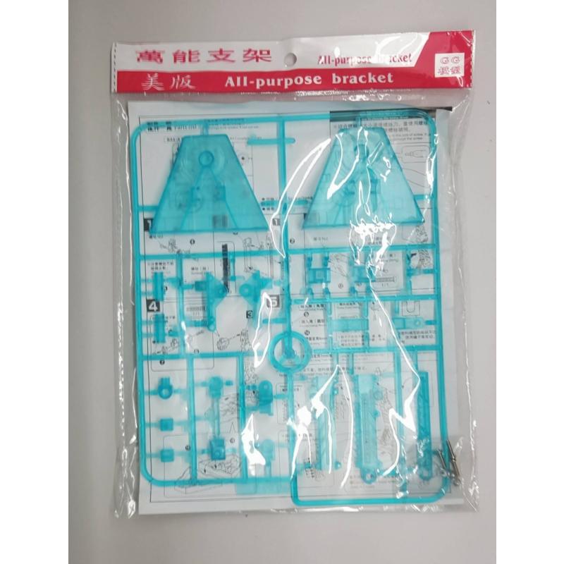 [DH] Action Base 2 (Neon Blue) (1/144)