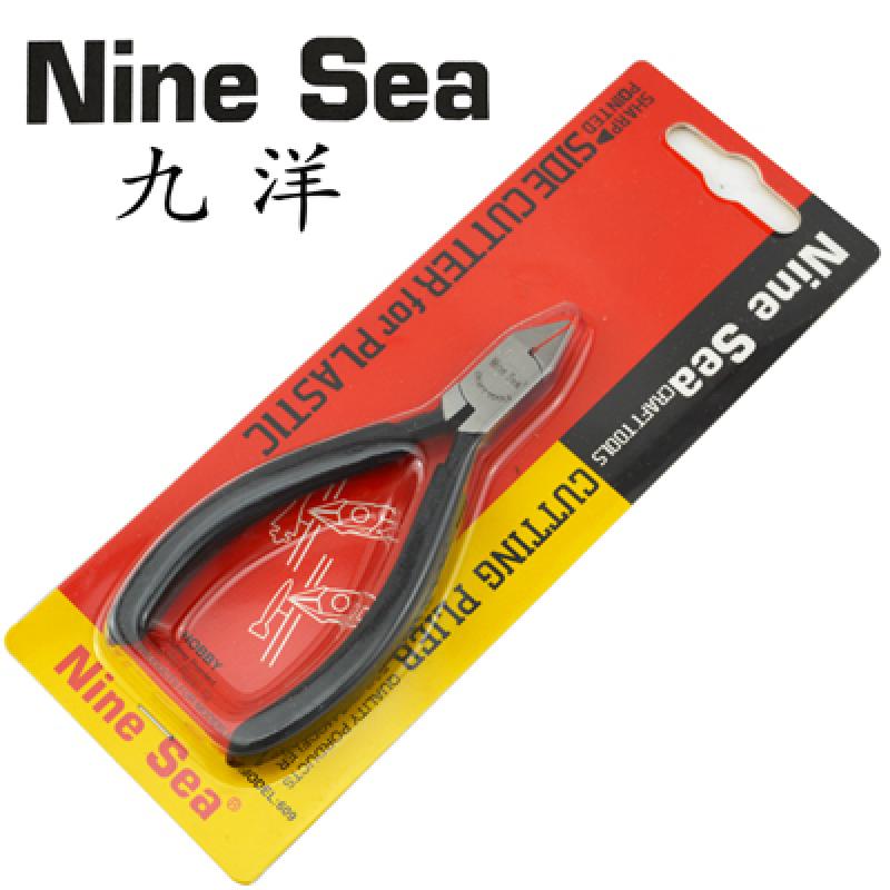 [Nine Sea] Side Cutter for Plastic (Sharp Pointed)