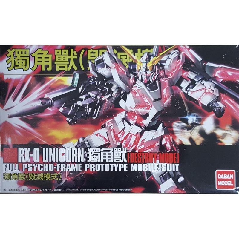 [Daban] 1/144 RX-0 Unicorn Gundam (Destroy Mode) [100]
