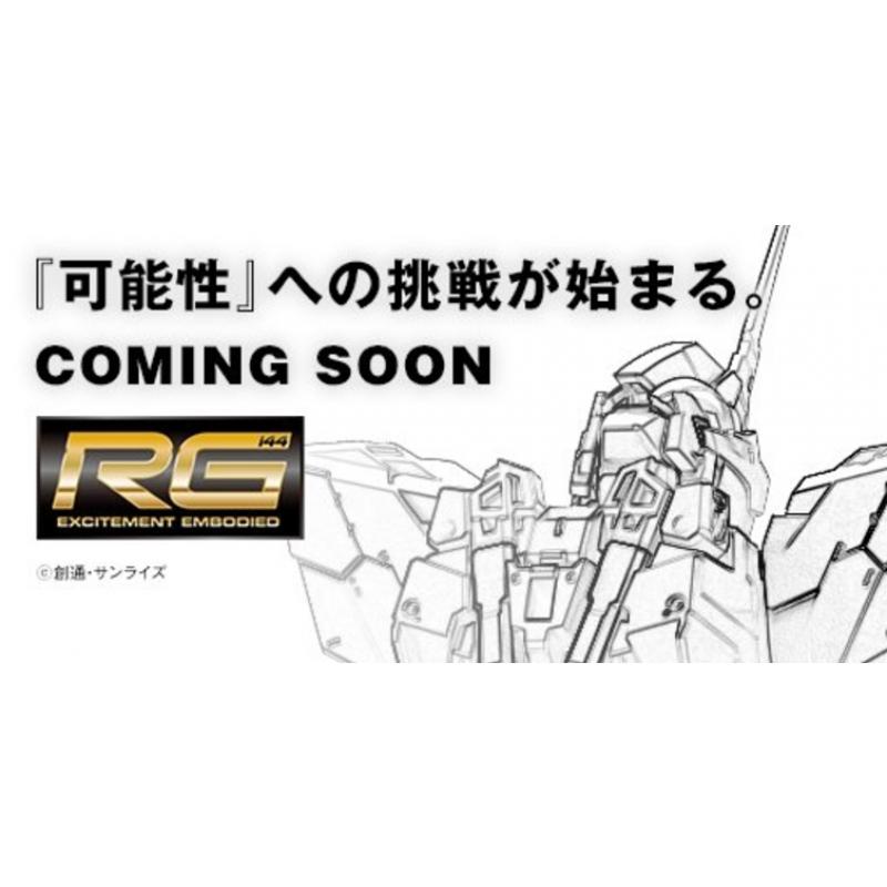 [025-SP] RG 1/144 RX-0 Unicorn Gundam (First Run Edition)