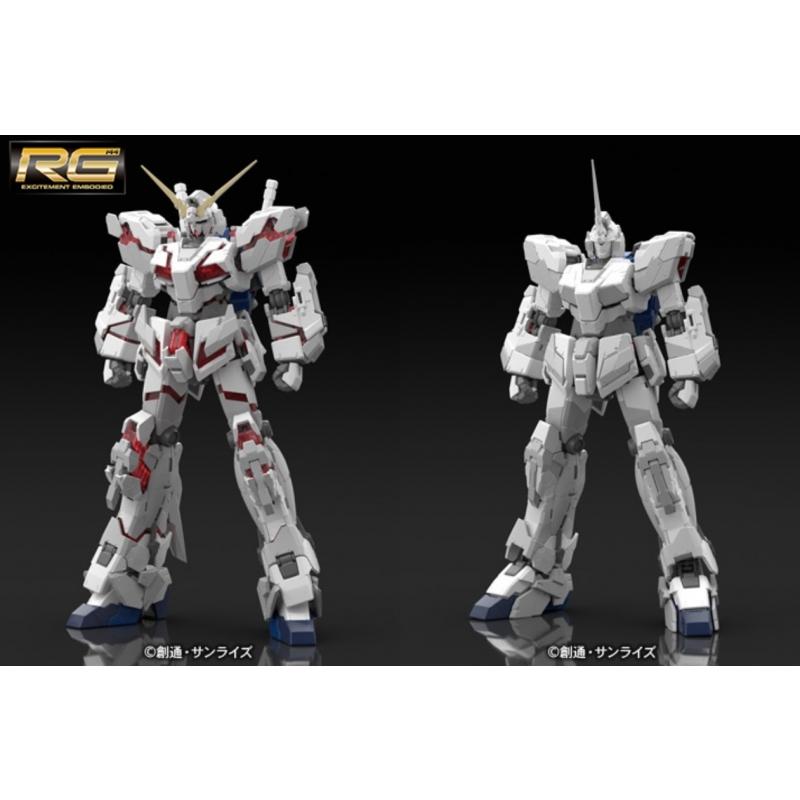 [025-SP] RG 1/144 RX-0 Unicorn Gundam (First Run Edition)