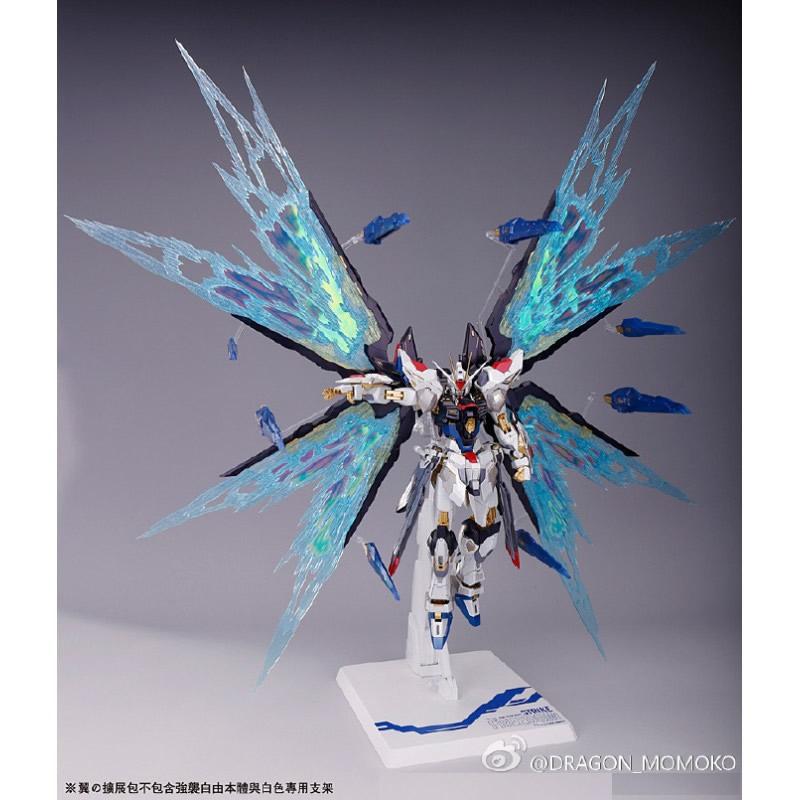 [Dragon Momoko] Wing Expansion Effect Part for 1/100 MB Strike Freedom and Destiny Gundam