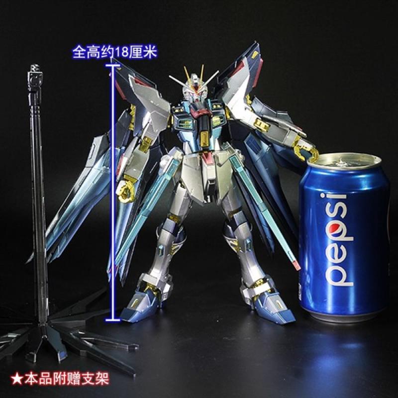 Special Coating : MG 1/100 Strike Freedom Gundam (Third party paint job)