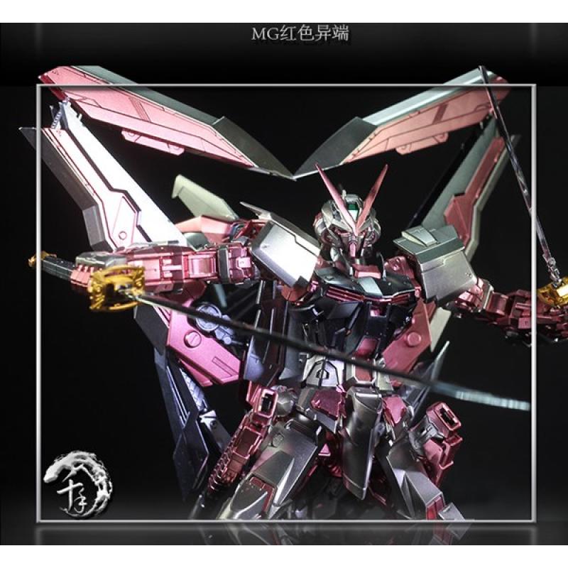Special Coating : MG 1/100 Gundam Astray Red Frame Kai (Third party paint job)