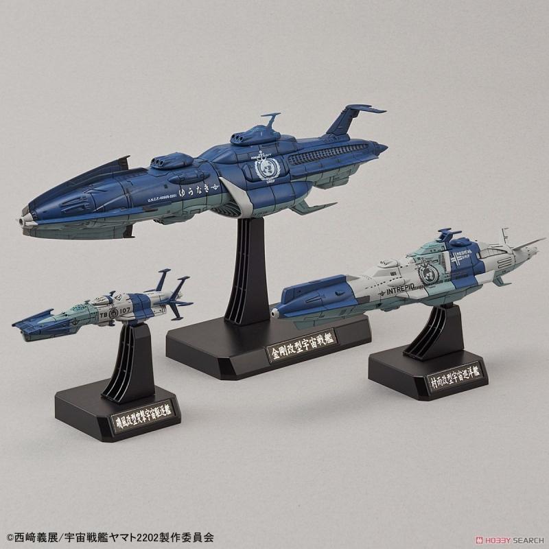 [Battleship Yamato] 1/1000 U.N.C.F. Yunagi Combined Cosmo Fleet