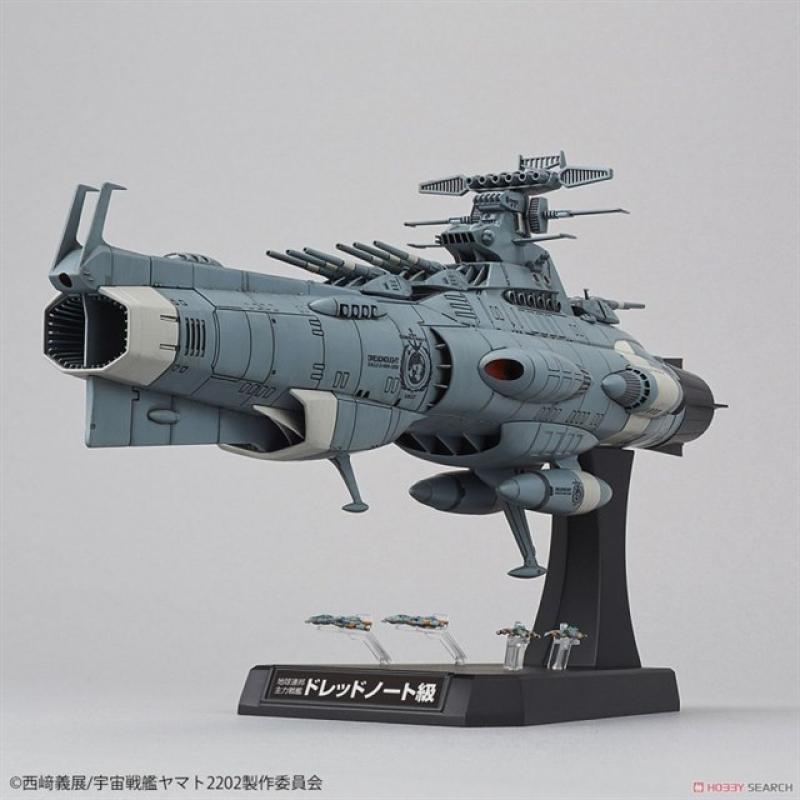 [Battleship Yamato] 1/1000 U.N.C.F Dreadnought Class Dreadnought