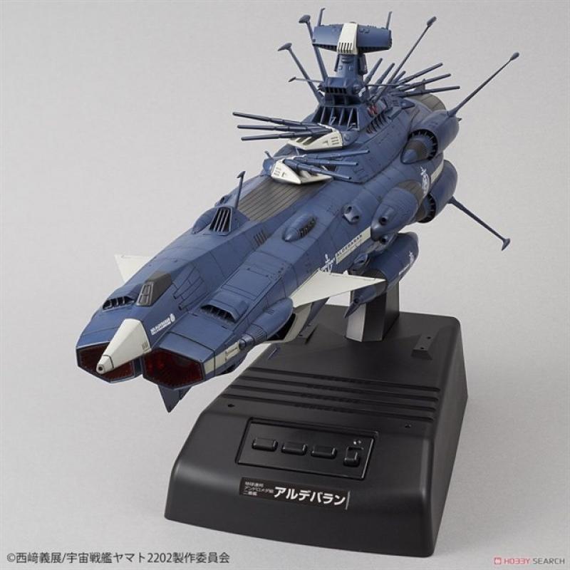 [Battleship Yamato] 1/1000  U.N.C.F AAA-2 Aldebaran Movie Effect Ver.