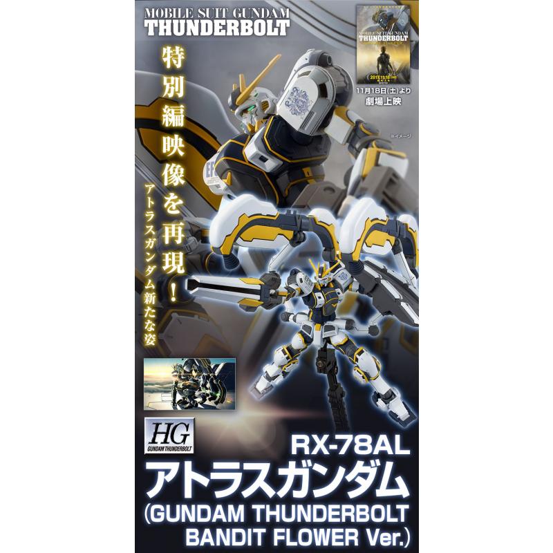 P-Bandai: HG 1/144 Atlas Gundam (GUNDAM THUNDERBOLT BANDIT FLOWER Ver.)