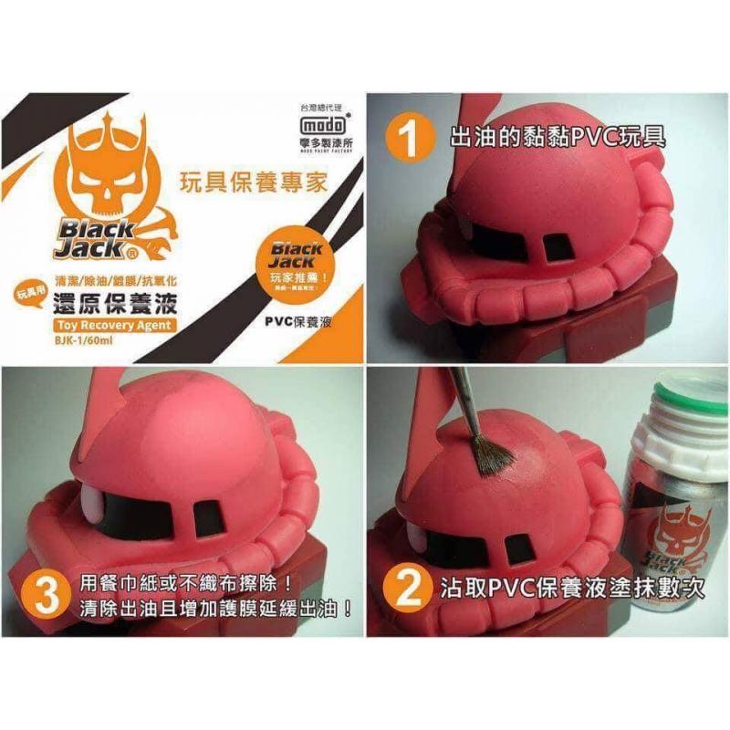 MODO Black Jack Toy Recovery Agent 60ml