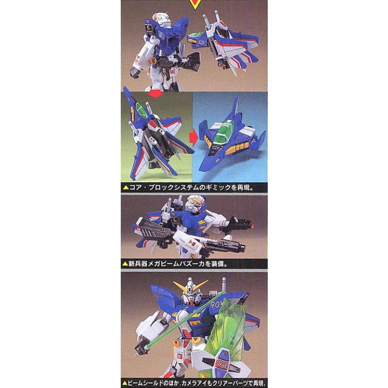 [007] HG 1/100 Cluster Gundam