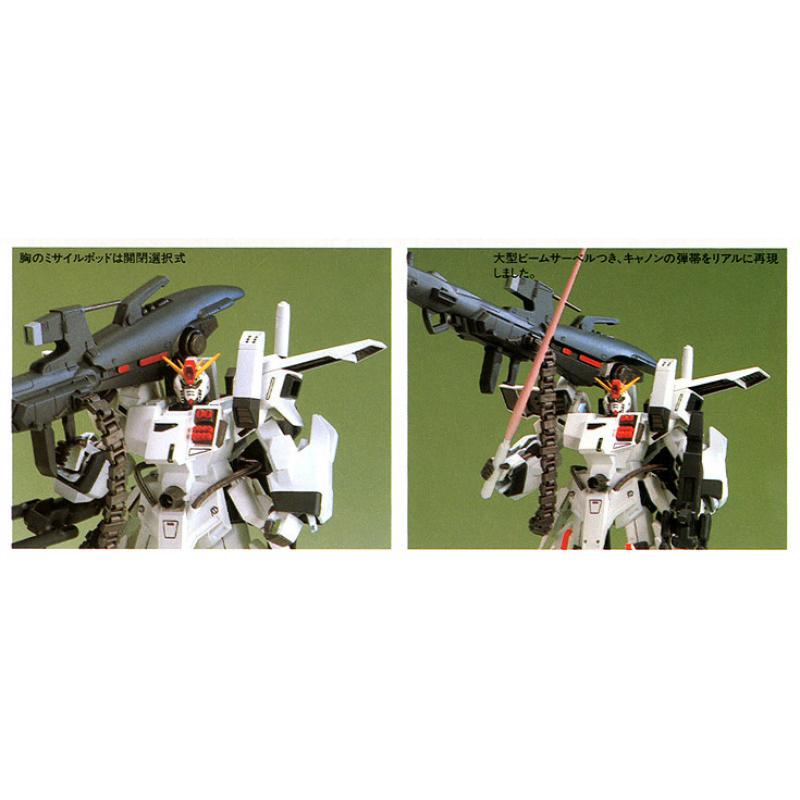 [001] HG 1/144 FA-010-B Full Armor ZZ-Gundam