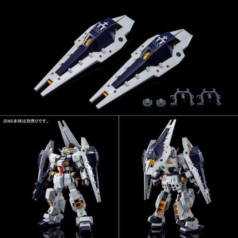 P-Bandai: MG 1/100 RX-121 Gundam TR-1 Hazel Shield Booster Parts