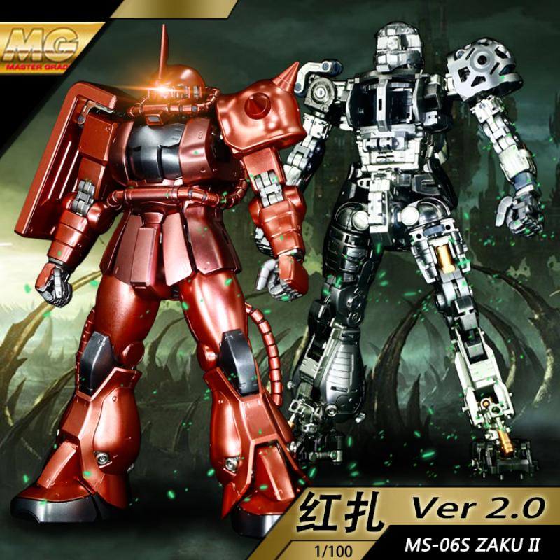 Special Coating : MG 1/100 Char's Zaku II Ver.2.0 (Third party paint job)