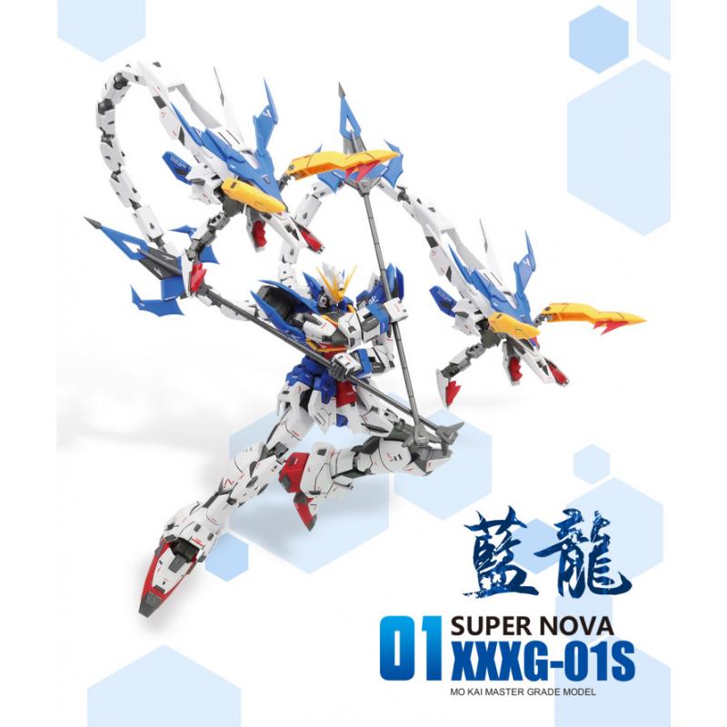 [Super Nova] 1/100 MG XXXG-01S Nataku Gundam (Blue)
