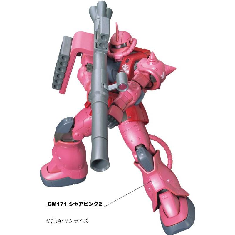 GMS124 Gundam Marker Advanced Set
