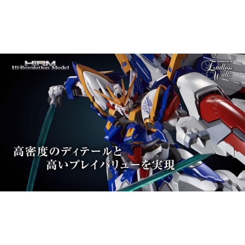 Hi-Resolution Model 1/100 Wing Gundam EW