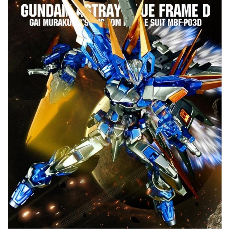 Special Coating : MG 1/100 Gundam Astray Blue Frame Type D (Third party paint job)