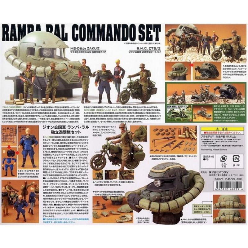 Ramba Ral Commando Team Set
