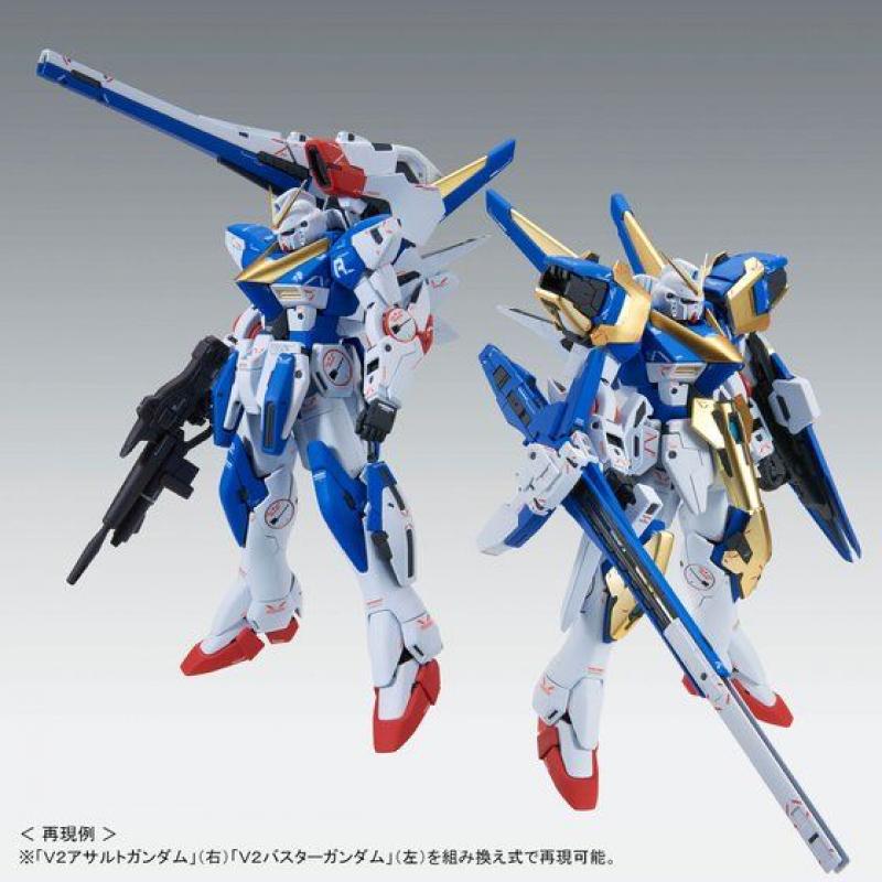 MG 1/100 V2 Assault-Buster Gundam Ver. Ka [Box Dented]