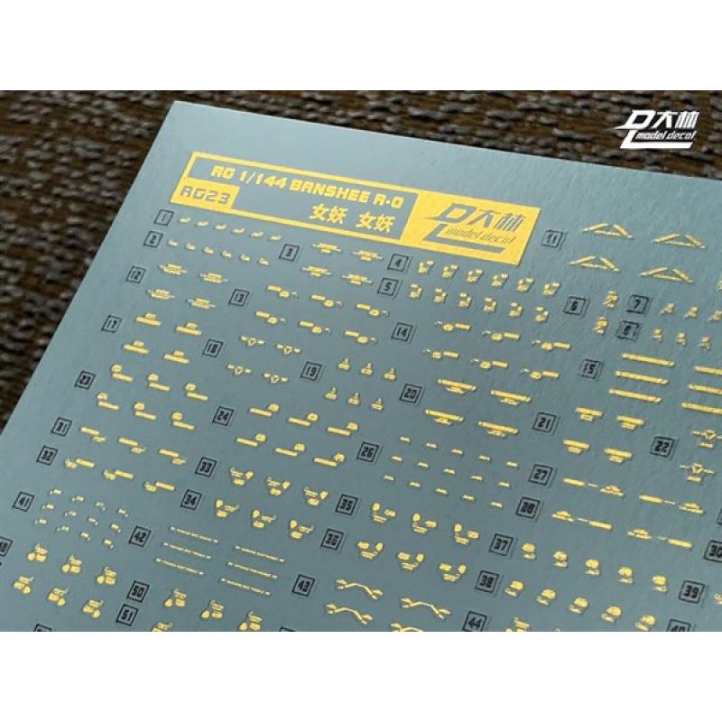 [Da Lin] Water Decal for RG 1/44 Banshee Gundam (Bronzing Gold Color Coating)